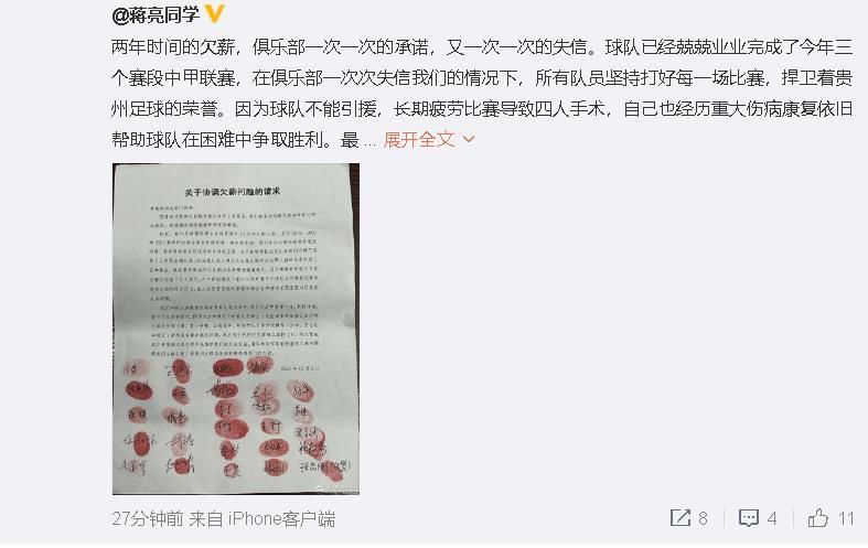 久操资源